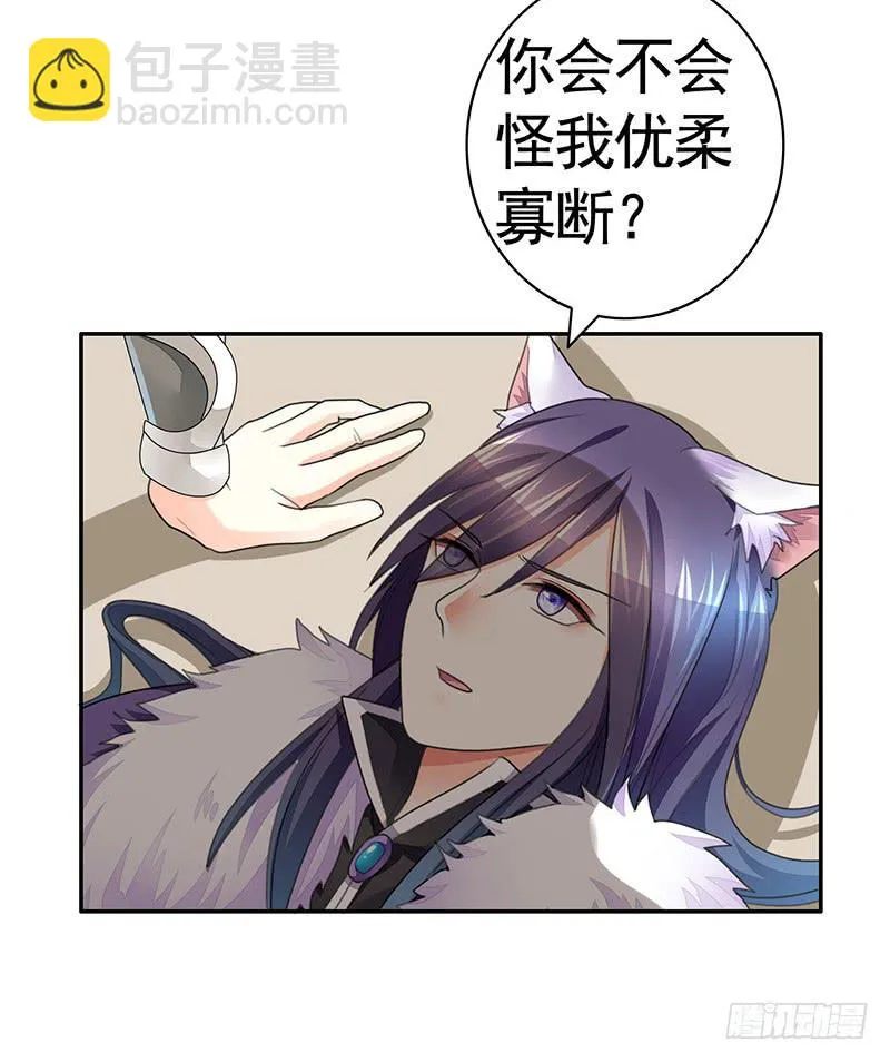 还能咋办只能宠着呗 第4页