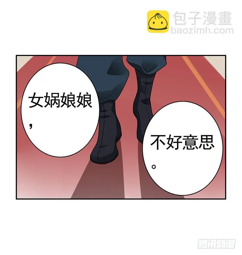 还能咋办只能宠着呗 第16页