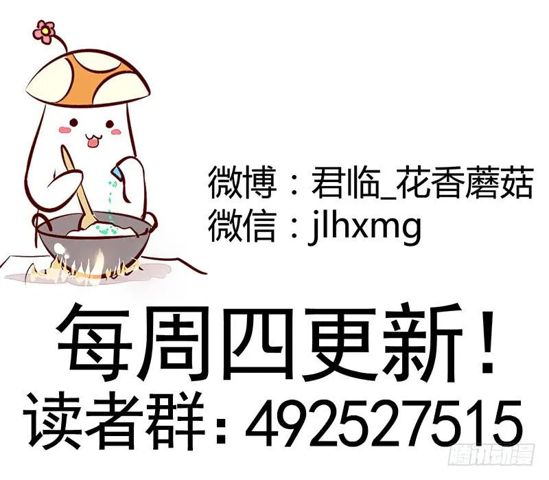 还能咋办只能宠着呗 第22页