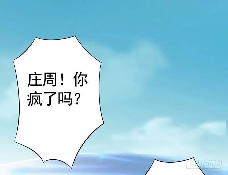 吹爆我的鱼 第1页