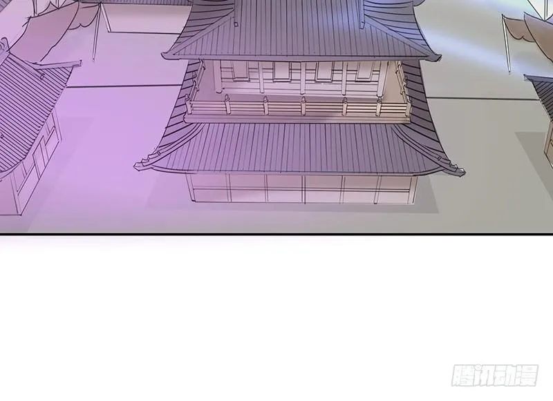 吹爆我的鱼 第3页