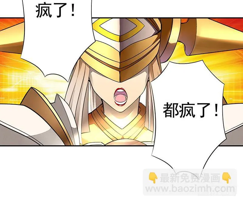 吹爆我的鱼 第11页