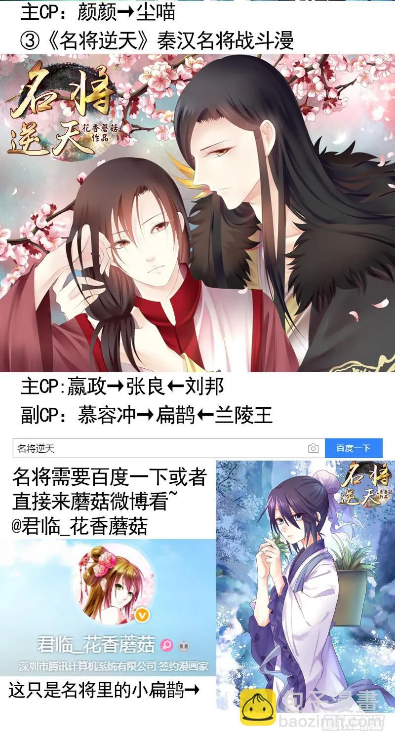 等一个奇迹出现 第23页