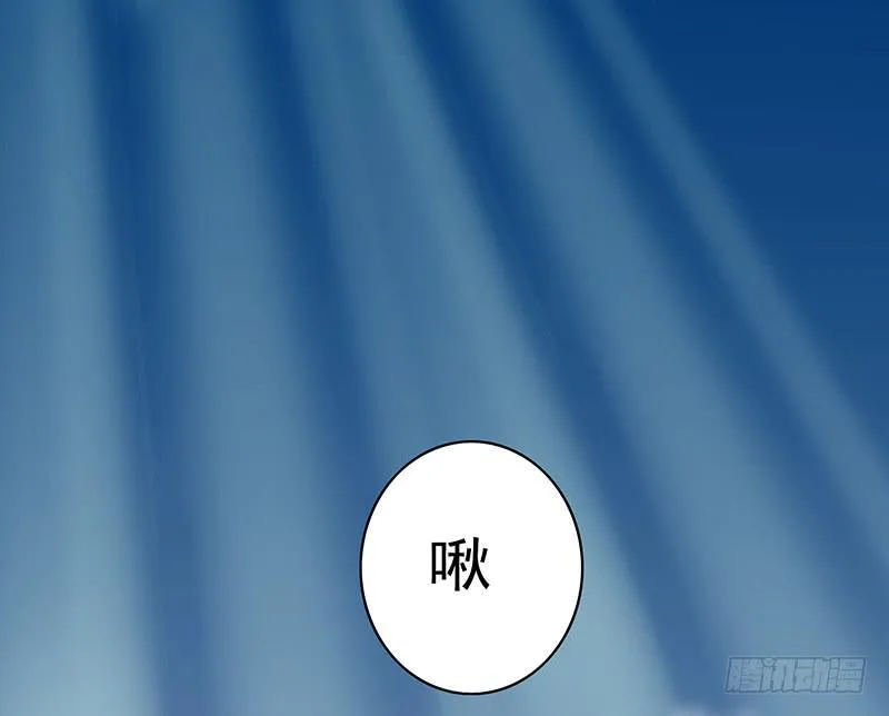 树上的鸟儿成双对 第19页