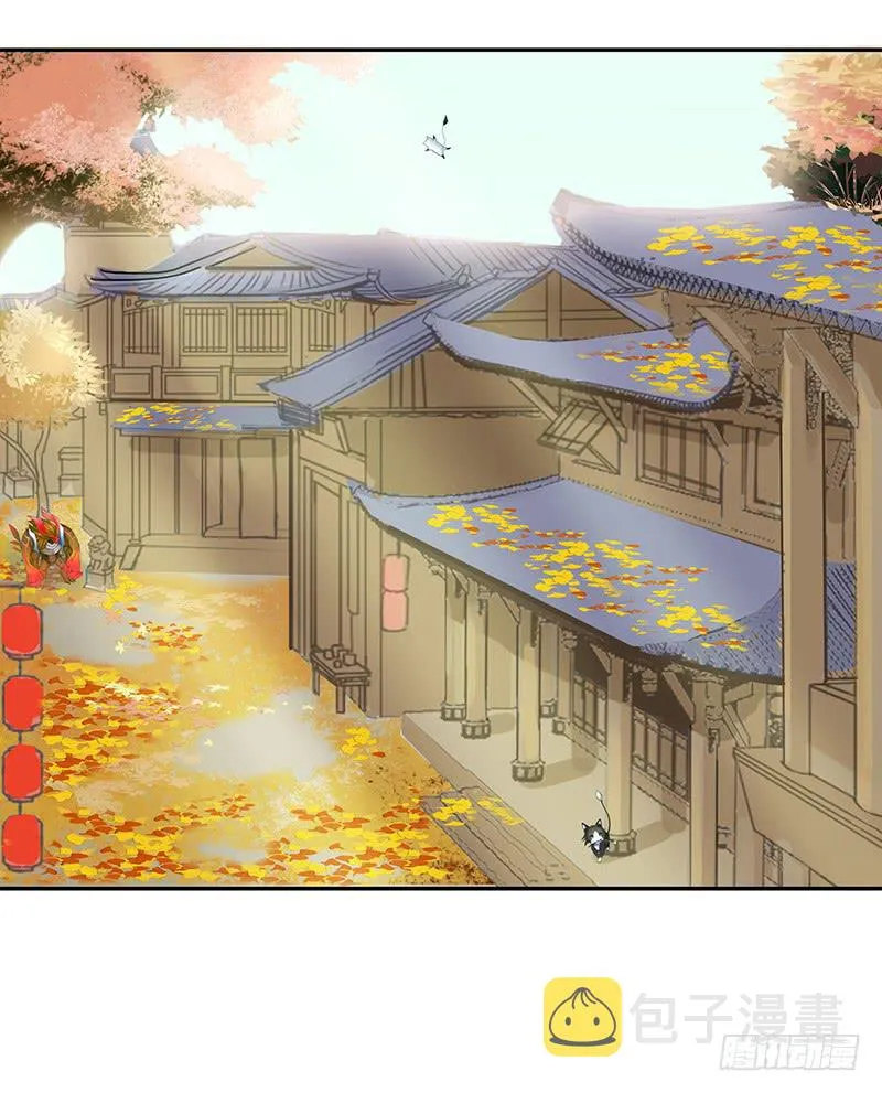 我想死你们啦！ 第4页