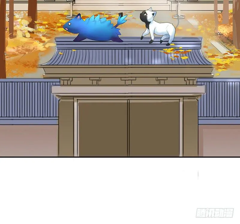 我想死你们啦！ 第6页