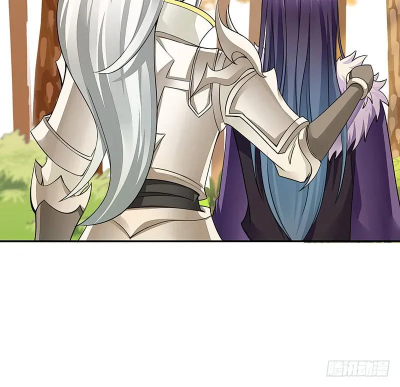 我想死你们啦！ 第19页