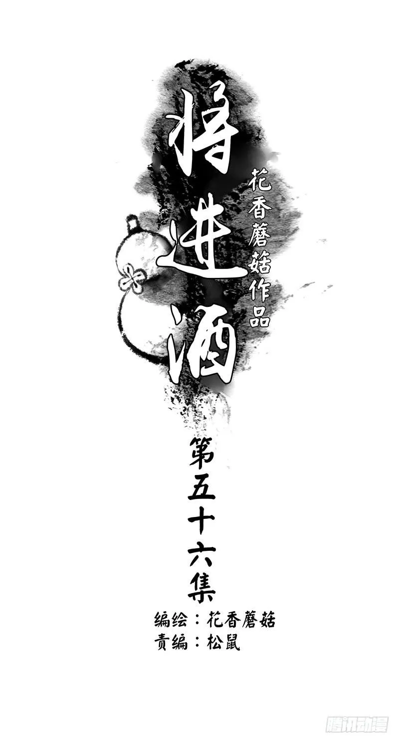 你为何私藏女装？ 第11页