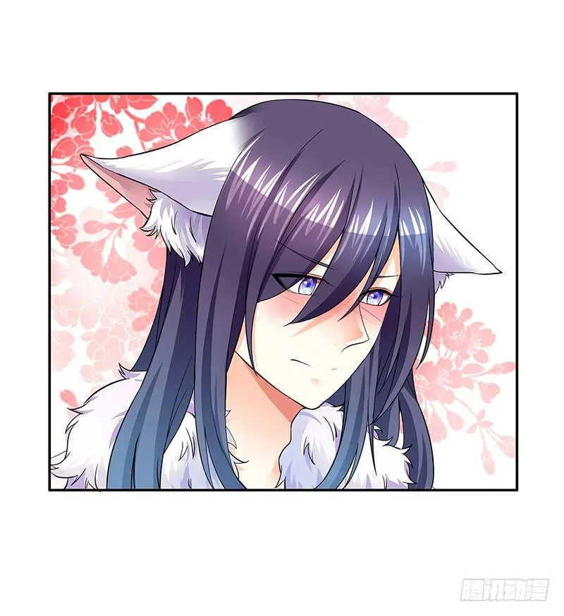 你为何私藏女装？ 第17页