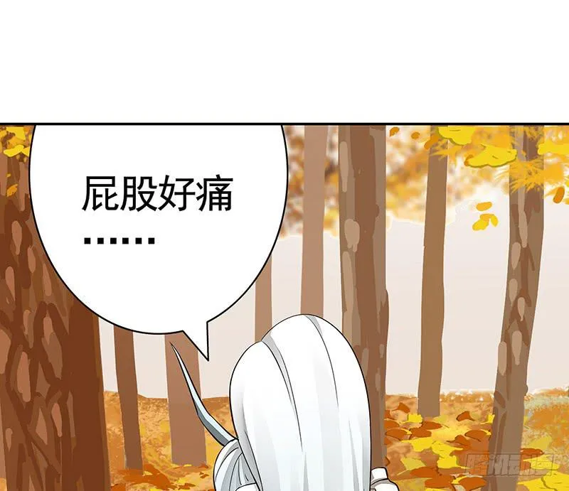 你为何私藏女装？ 第18页