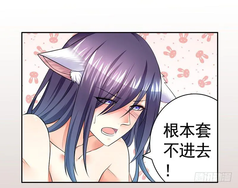 友情！励志！热血！ 第12页