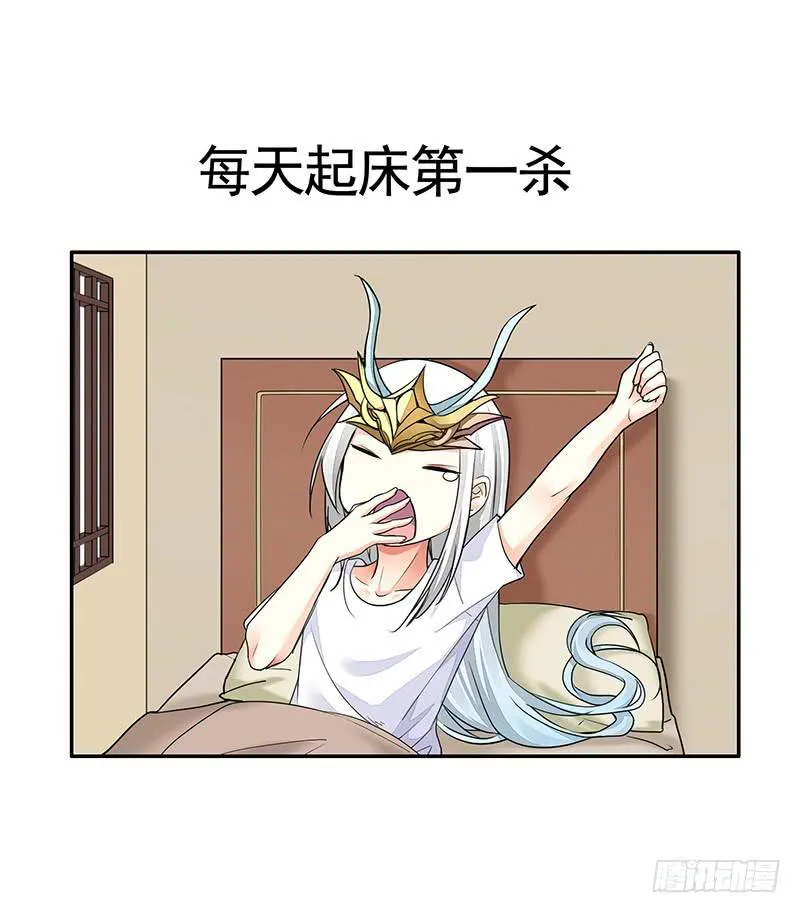 赏心乐事谁家院 第1页