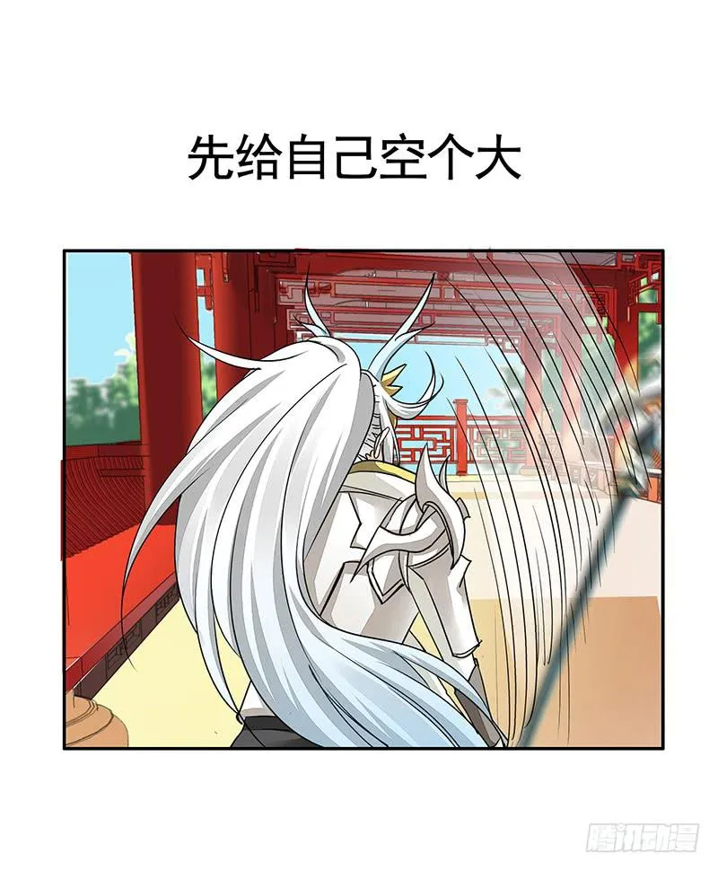 赏心乐事谁家院 第2页