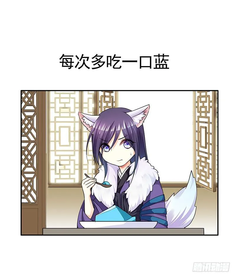 赏心乐事谁家院 第3页