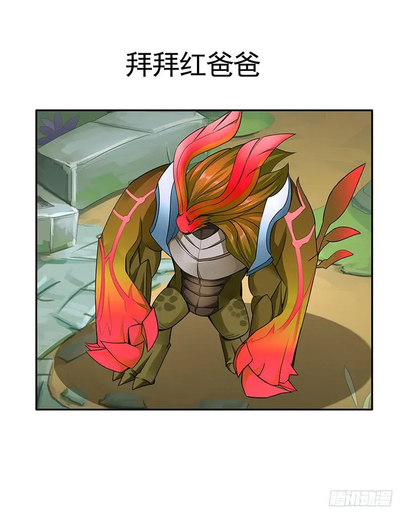 赏心乐事谁家院 第5页