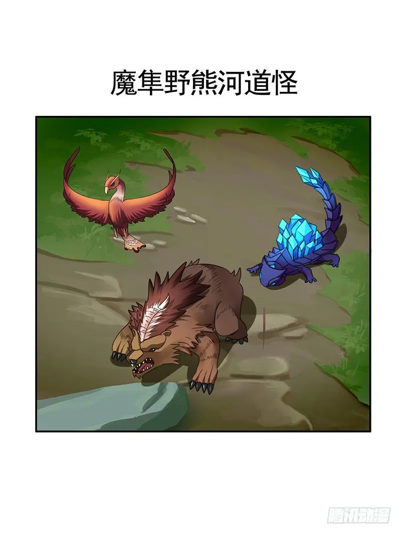 赏心乐事谁家院 第6页