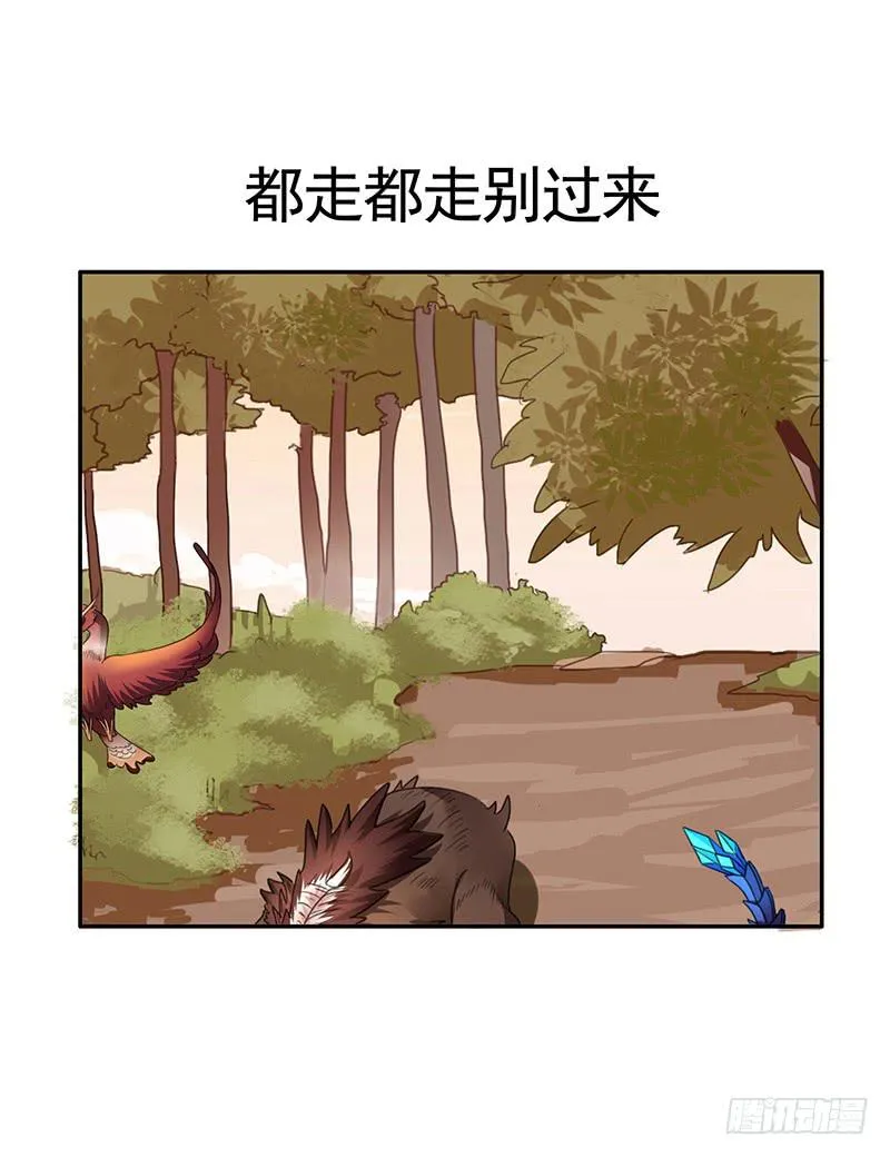 赏心乐事谁家院 第8页