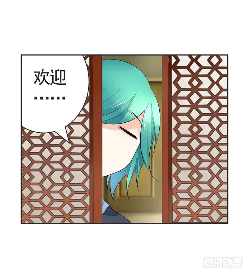 赏心乐事谁家院 第19页