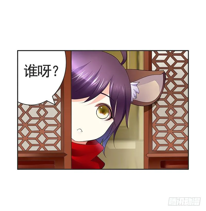 赏心乐事谁家院 第23页