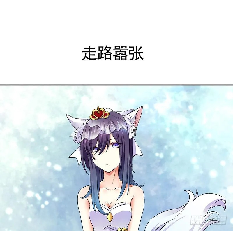 赏心乐事谁家院 第24页