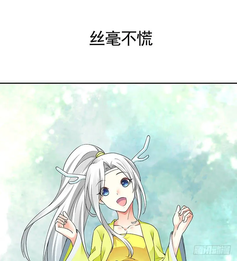 赏心乐事谁家院 第27页