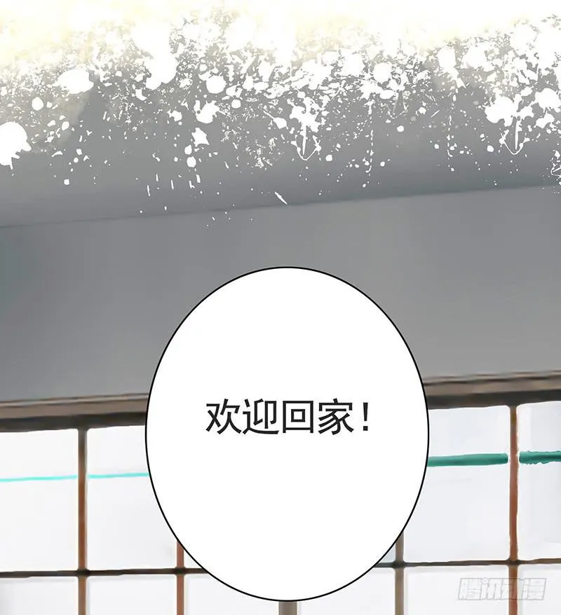 赏心乐事谁家院 第31页