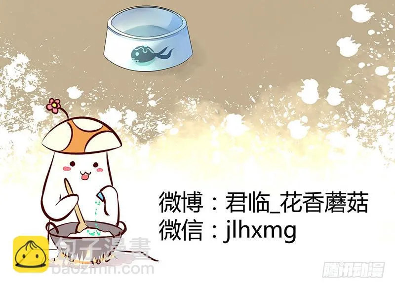 赏心乐事谁家院 第34页