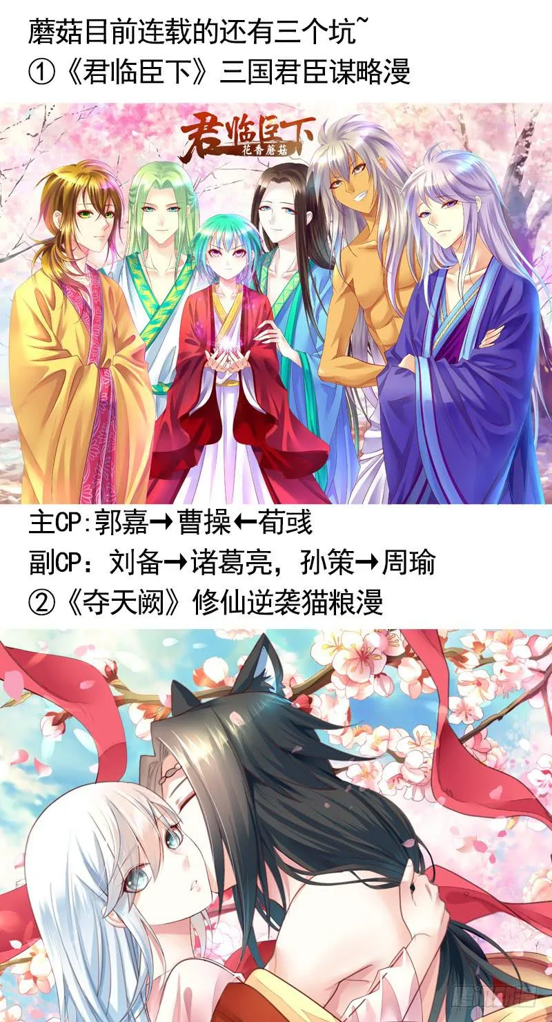 赏心乐事谁家院 第36页