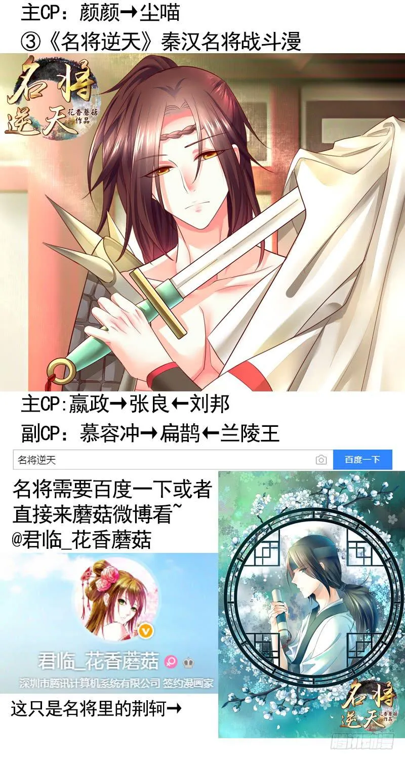 赏心乐事谁家院 第37页