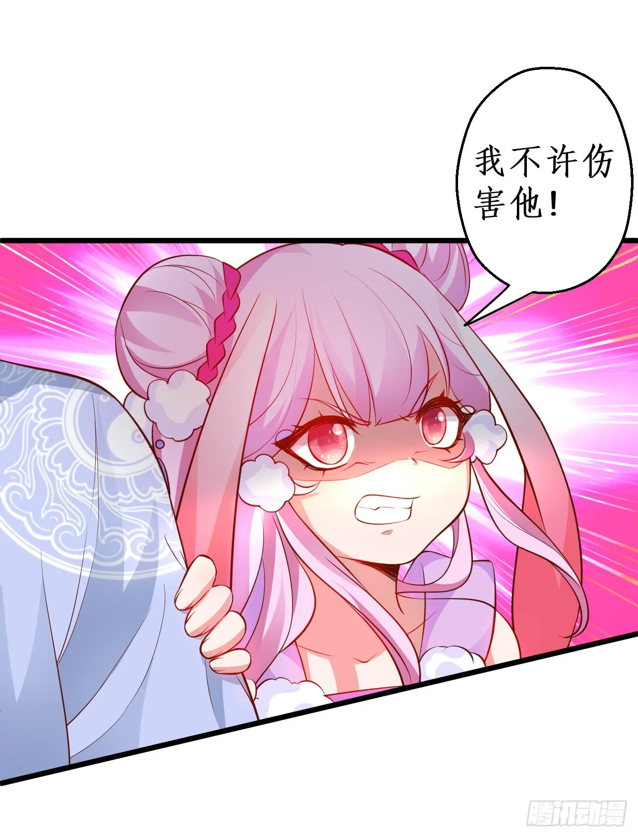 第一季完结！！ 第4页