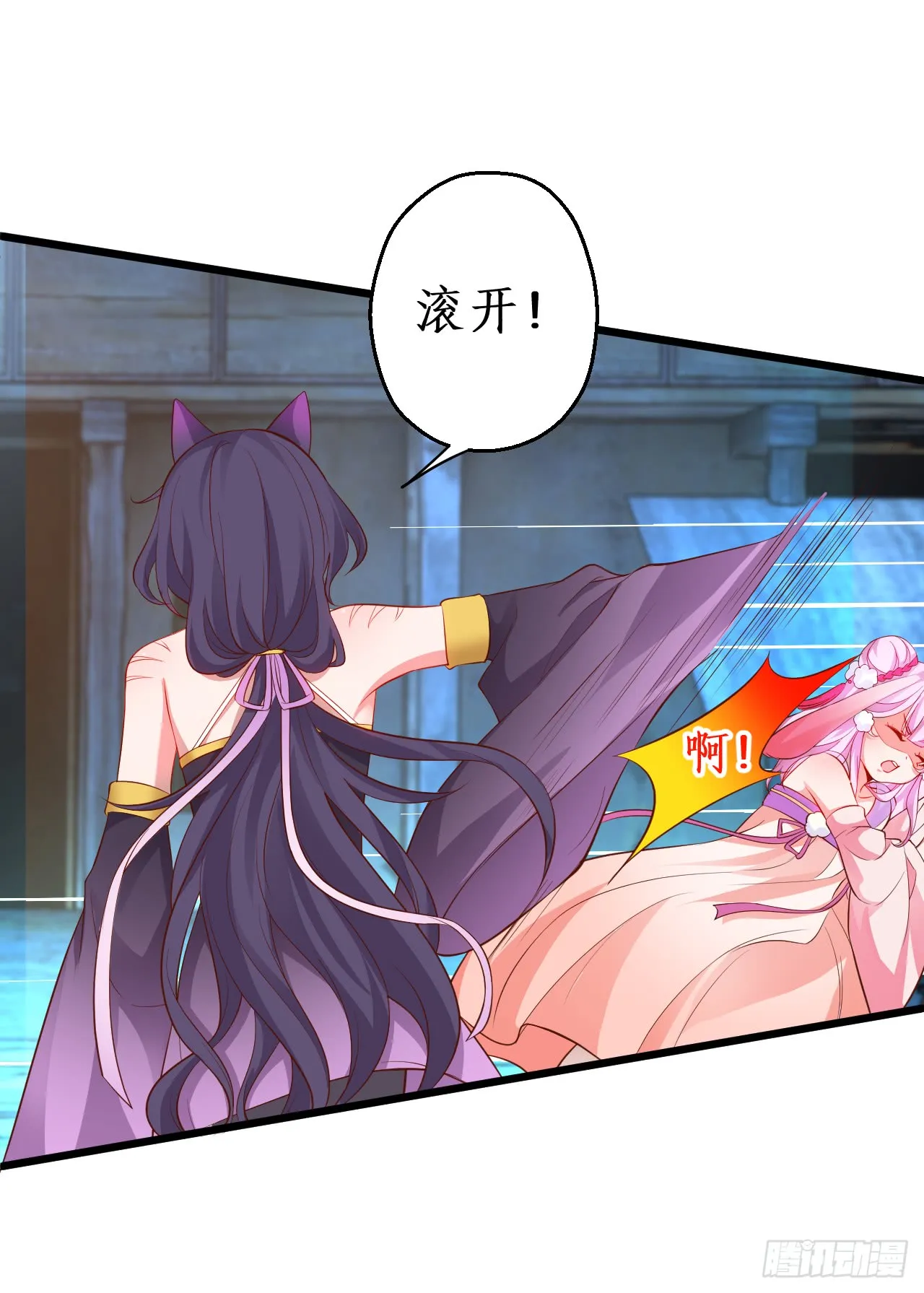 第一季完结！！ 第6页