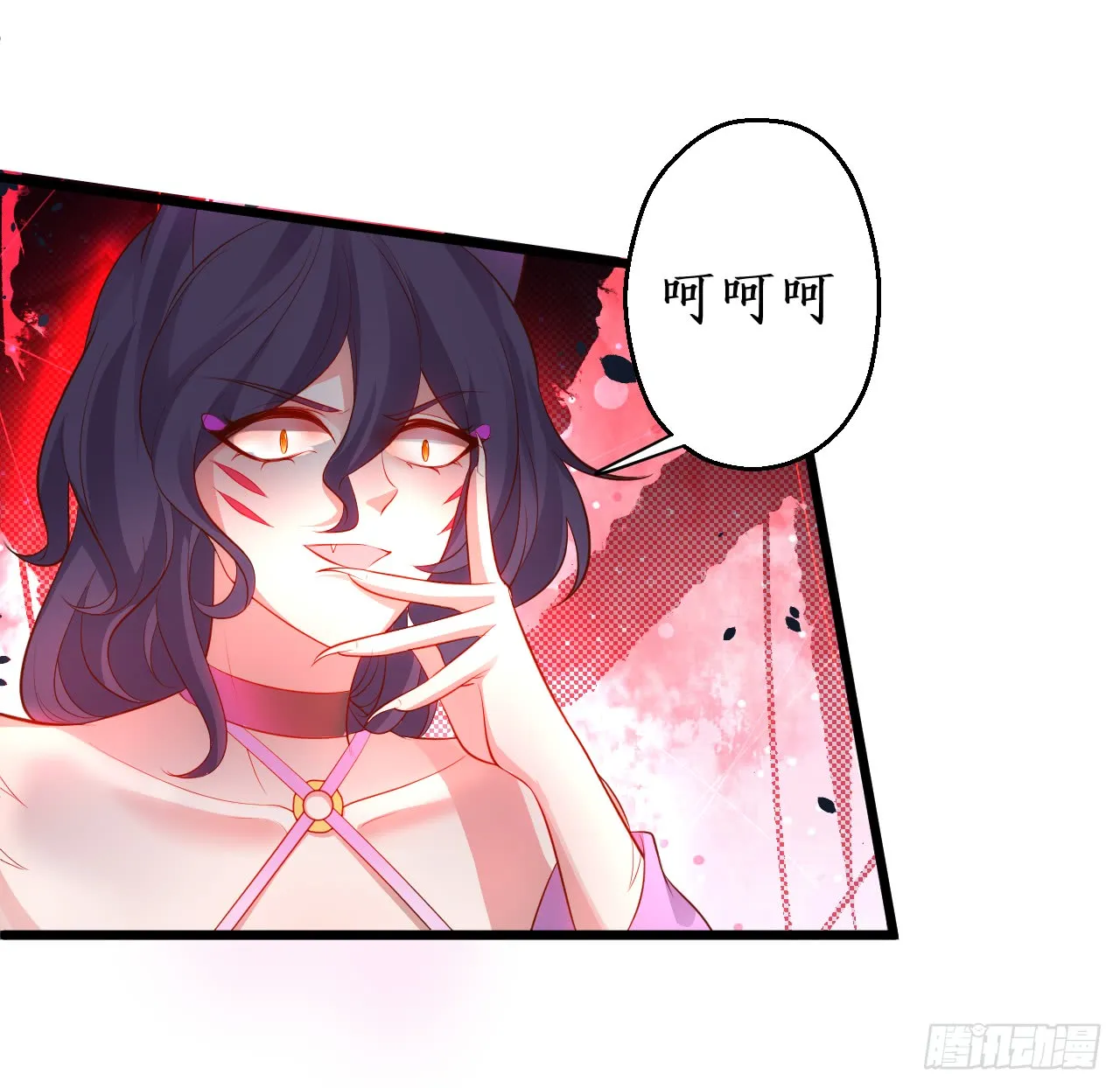 第一季完结！！ 第9页