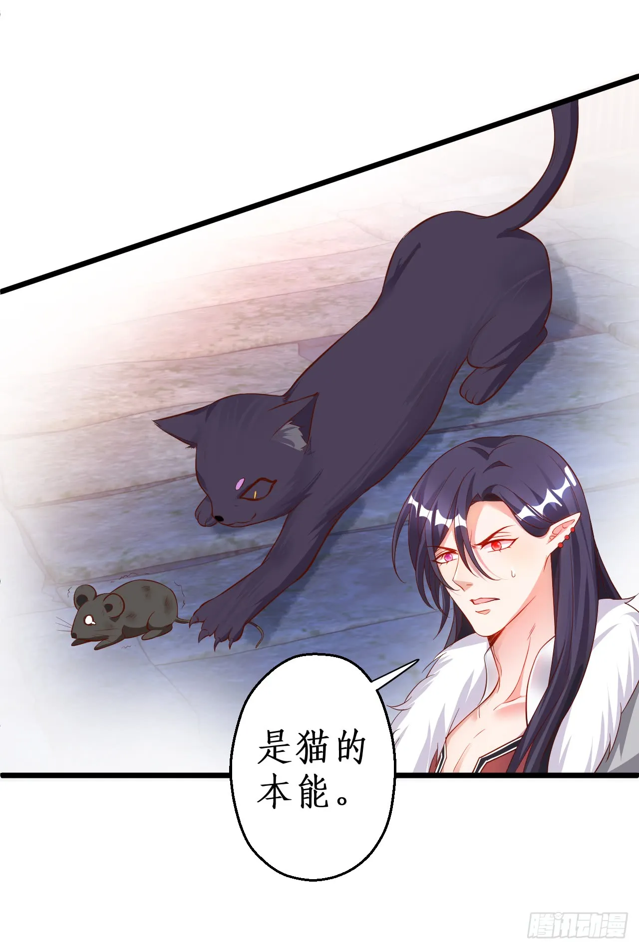 第一季完结！！ 第12页