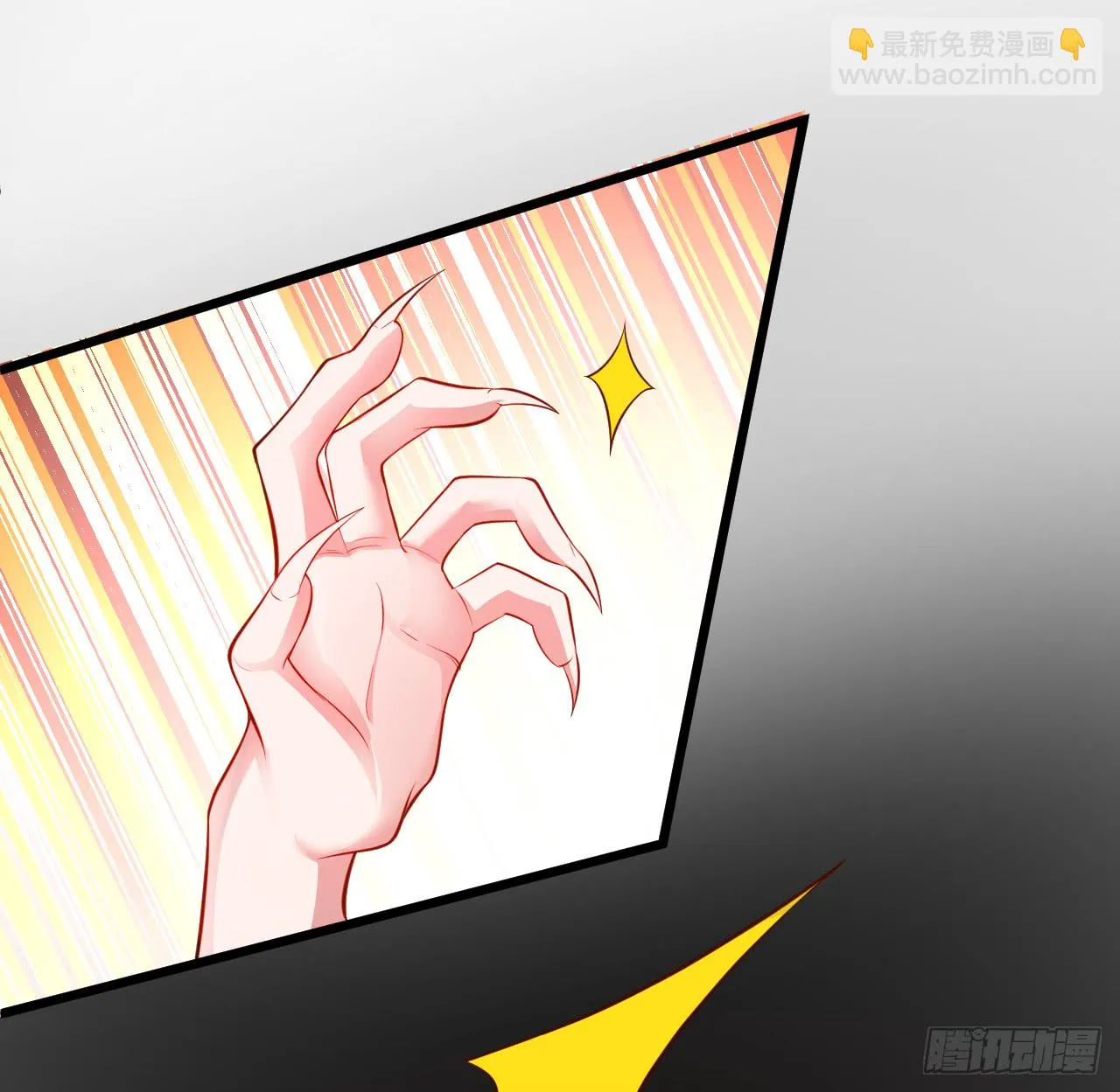 第一季完结！！ 第14页