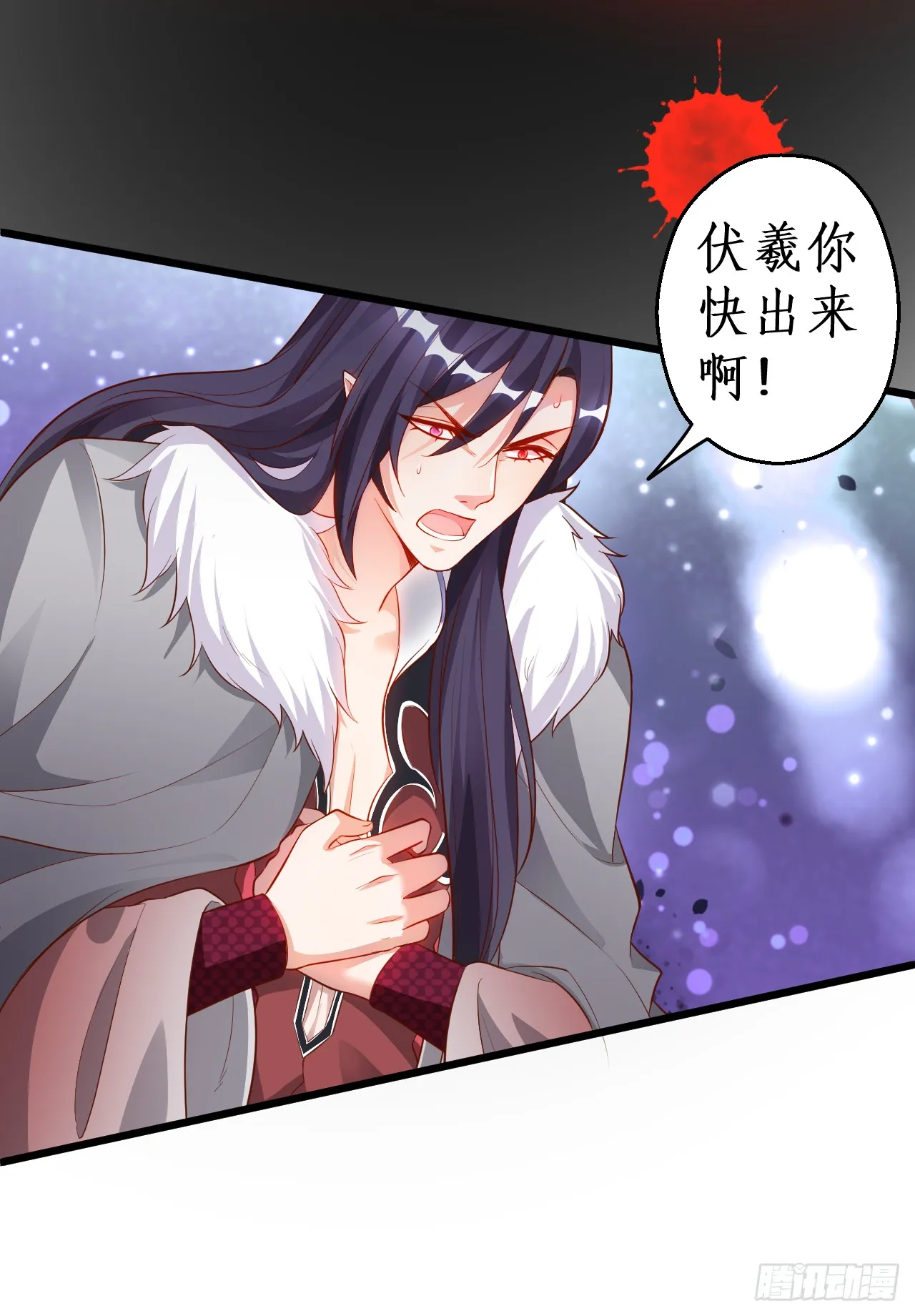 第一季完结！！ 第21页