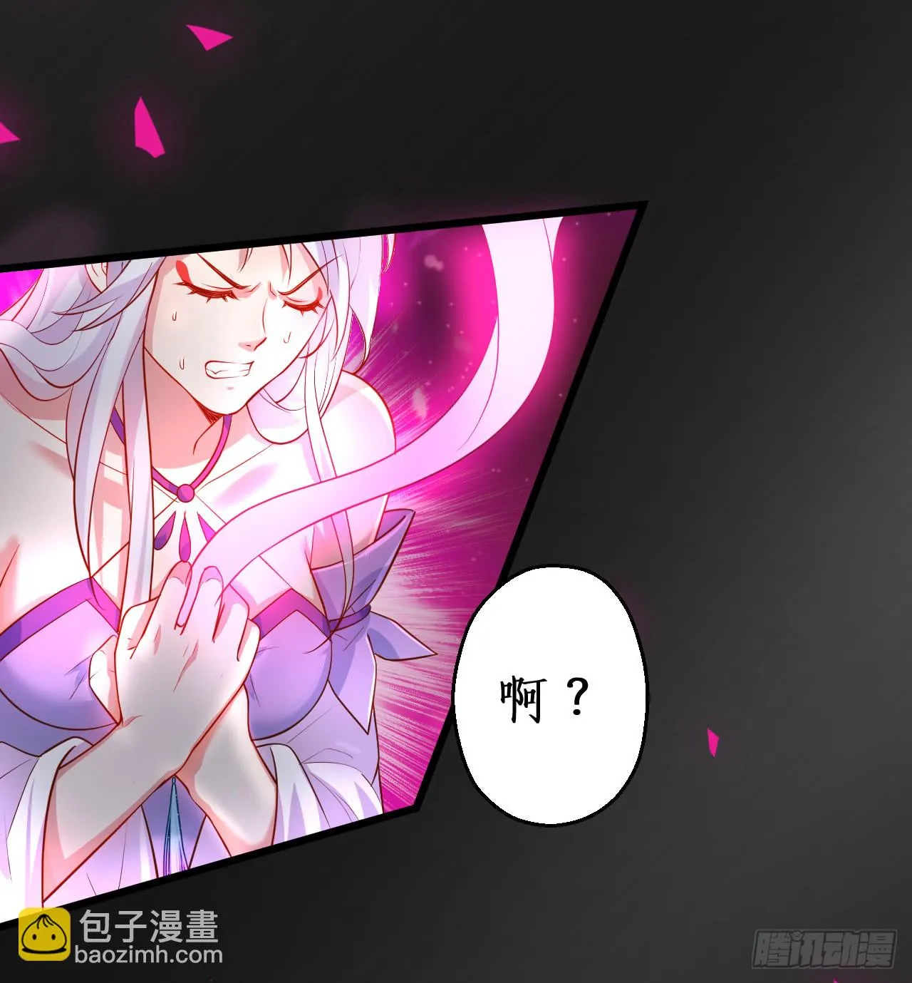 第一季完结！！ 第25页