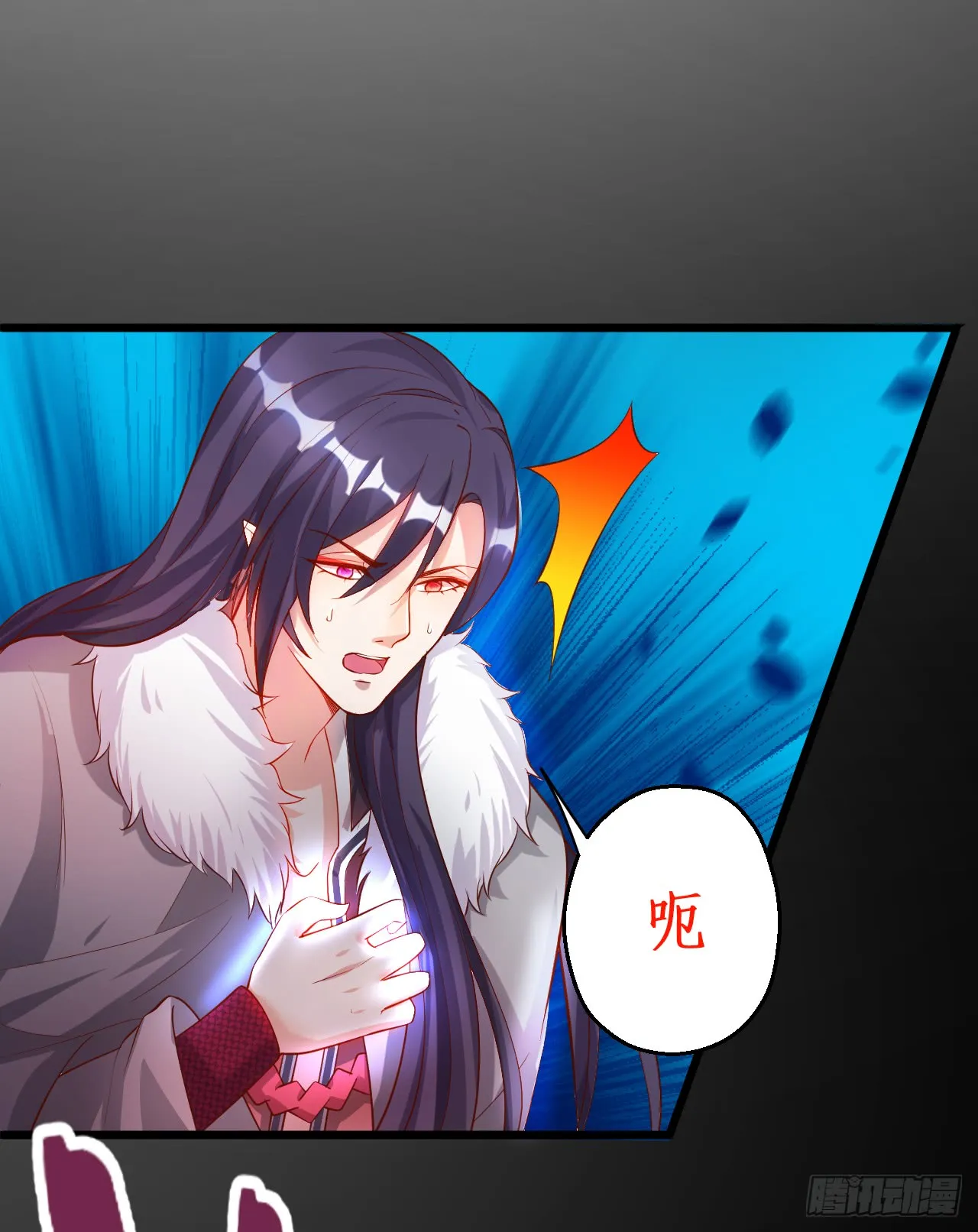 第一季完结！！ 第27页