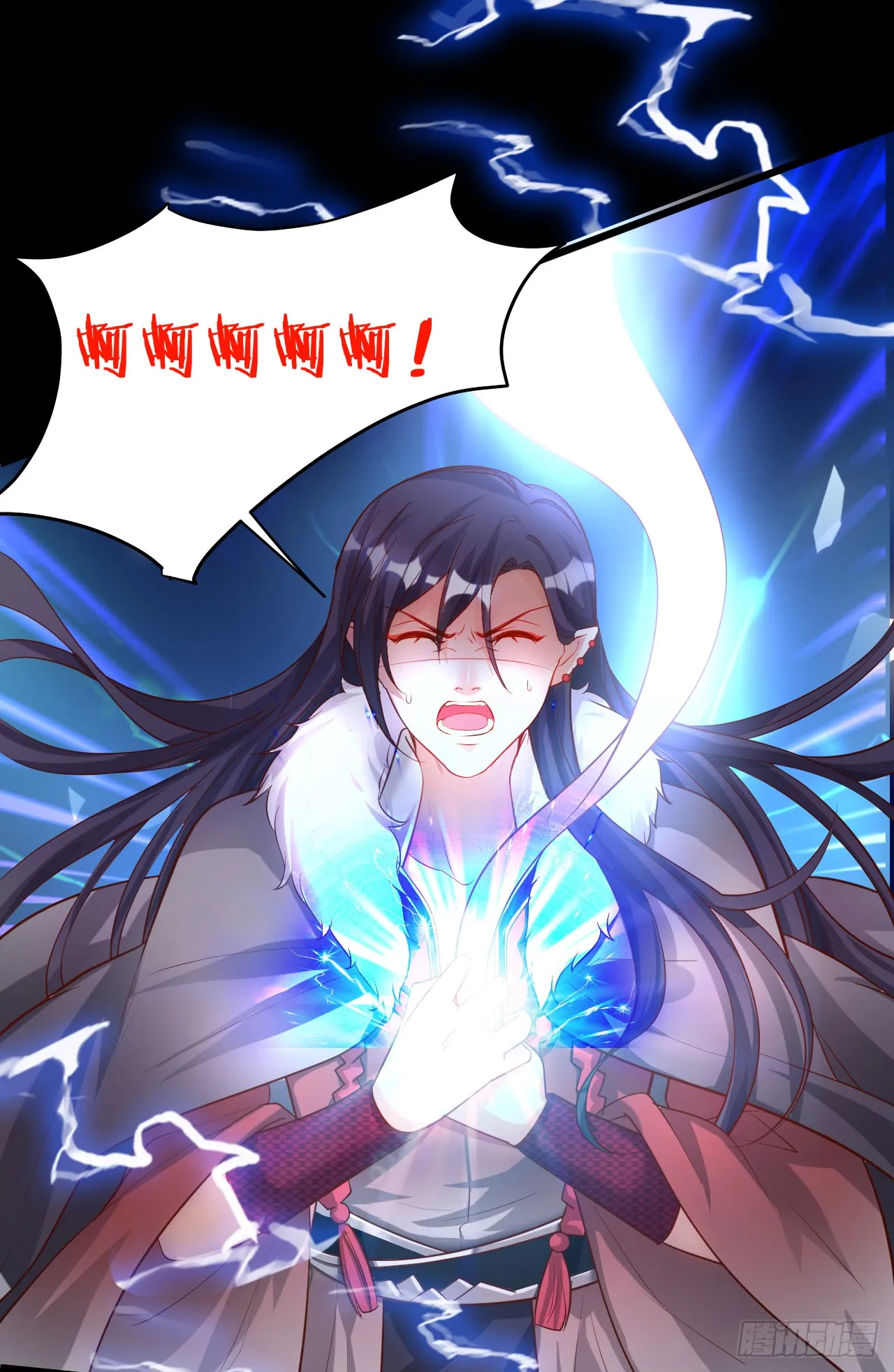 第一季完结！！ 第29页