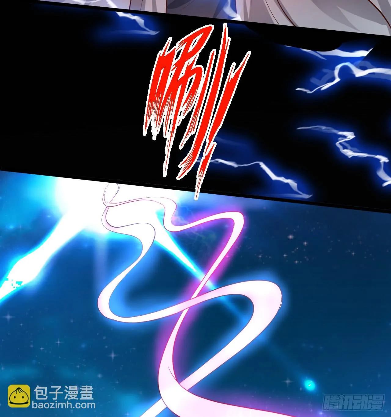 第一季完结！！ 第30页