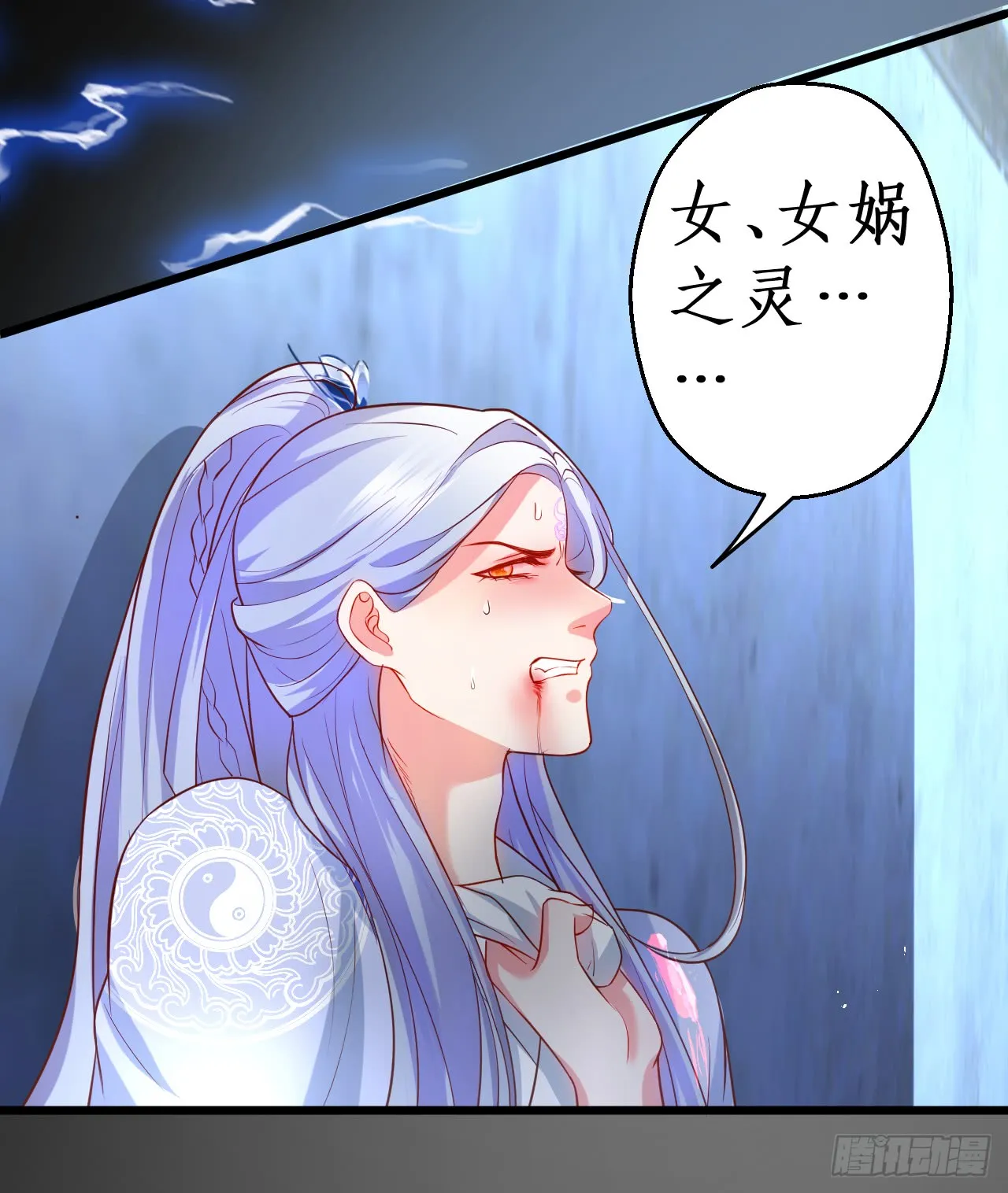 第一季完结！！ 第32页