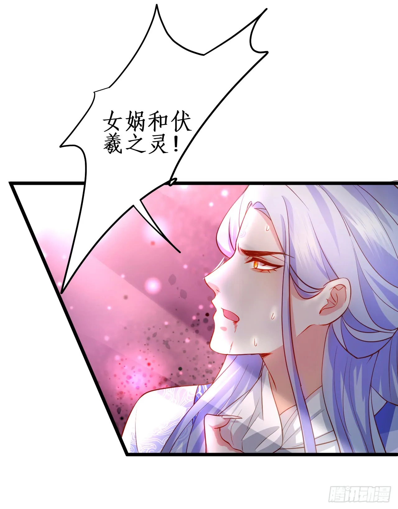 第一季完结！！ 第37页