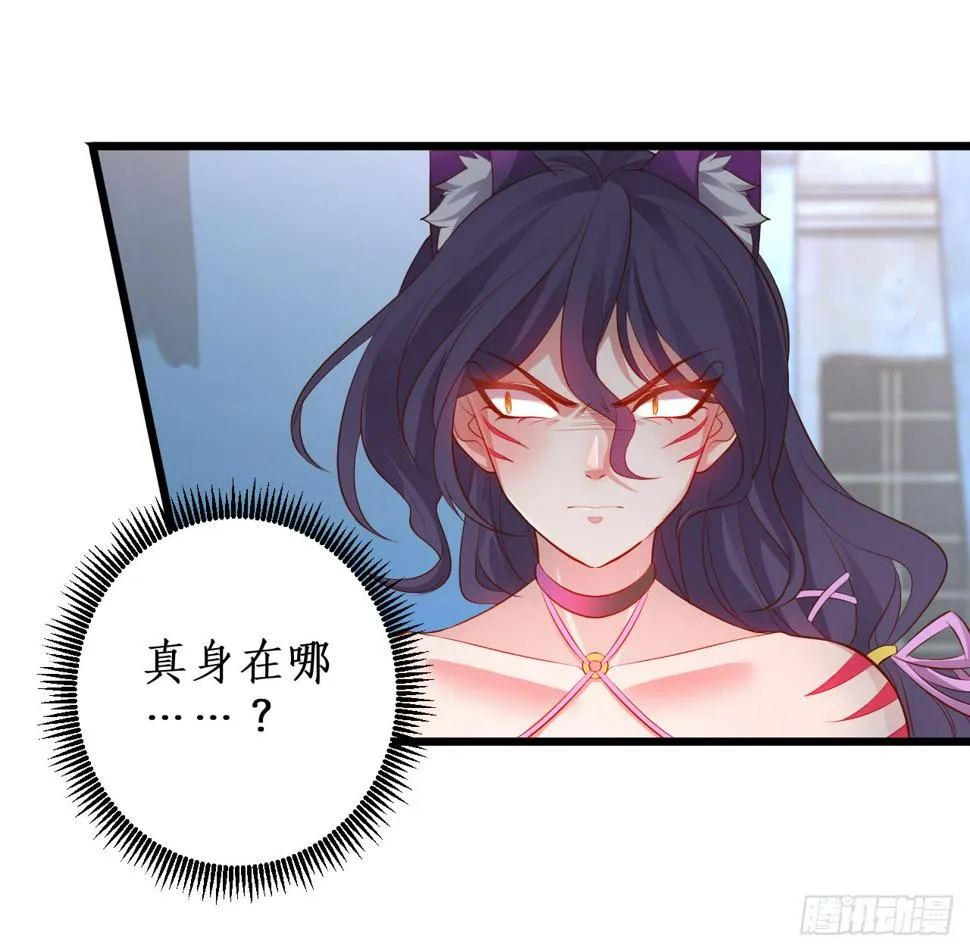 燕赤霞生命垂危！ 第5页