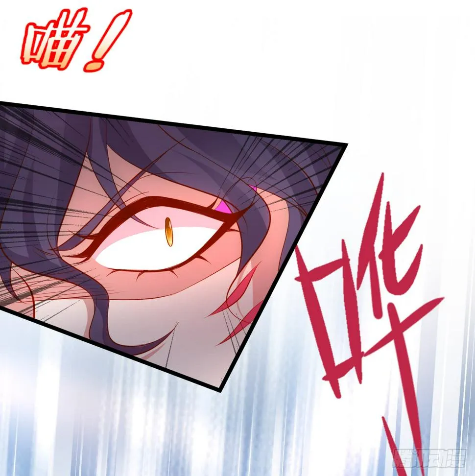 燕赤霞生命垂危！ 第7页