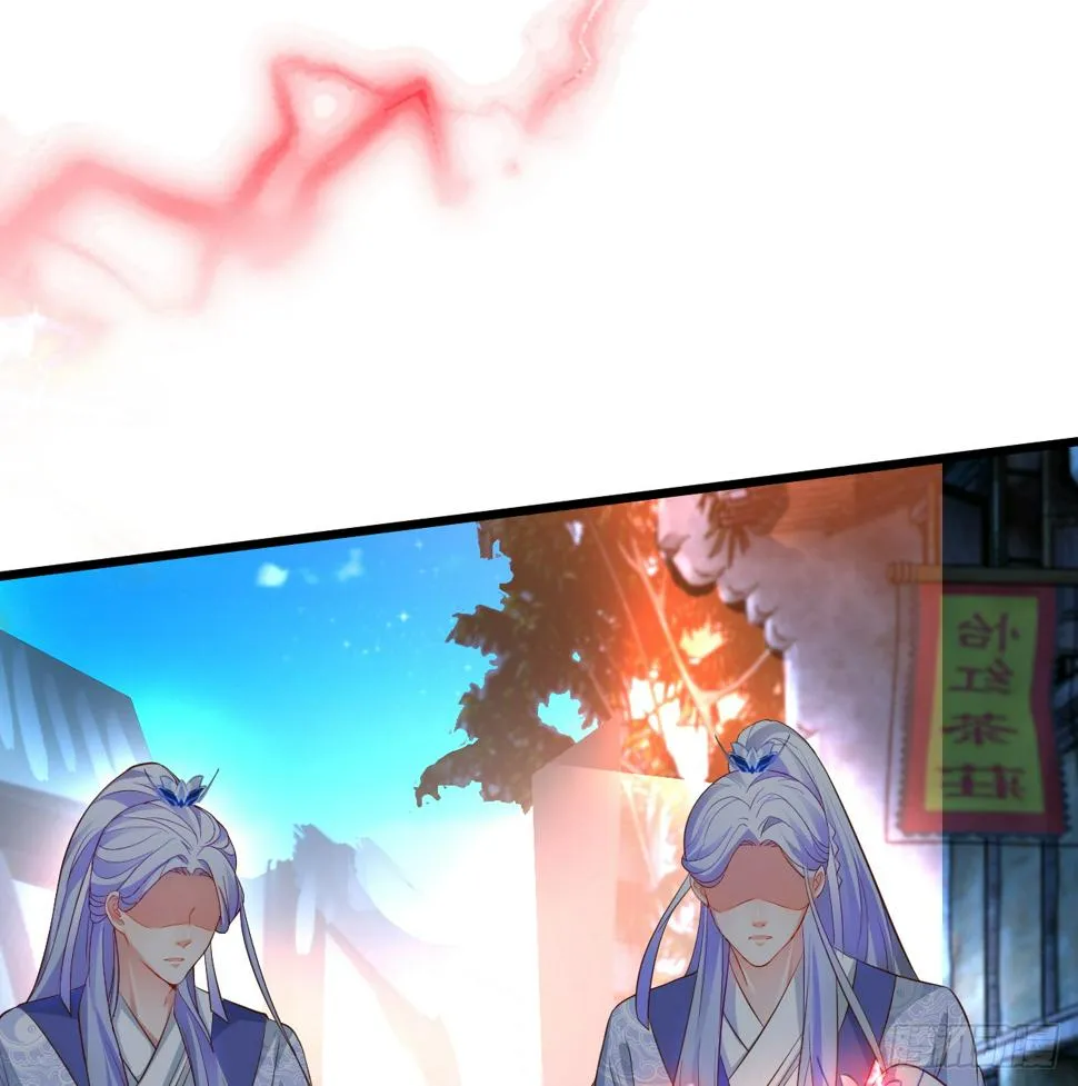 燕赤霞生命垂危！ 第9页