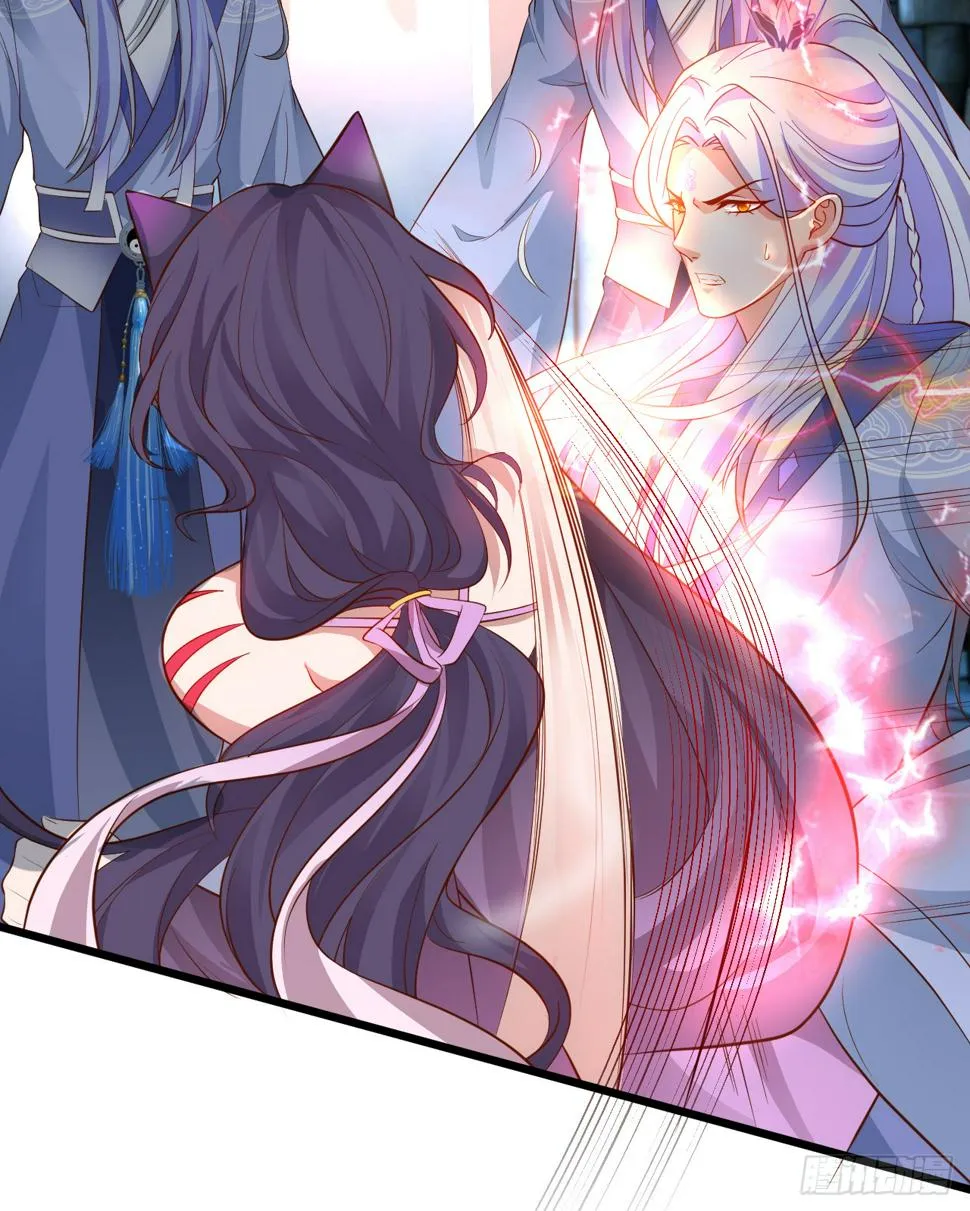 燕赤霞生命垂危！ 第10页