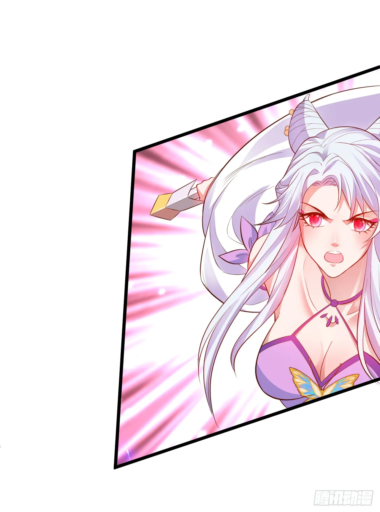 燕赤霞生命垂危！ 第15页