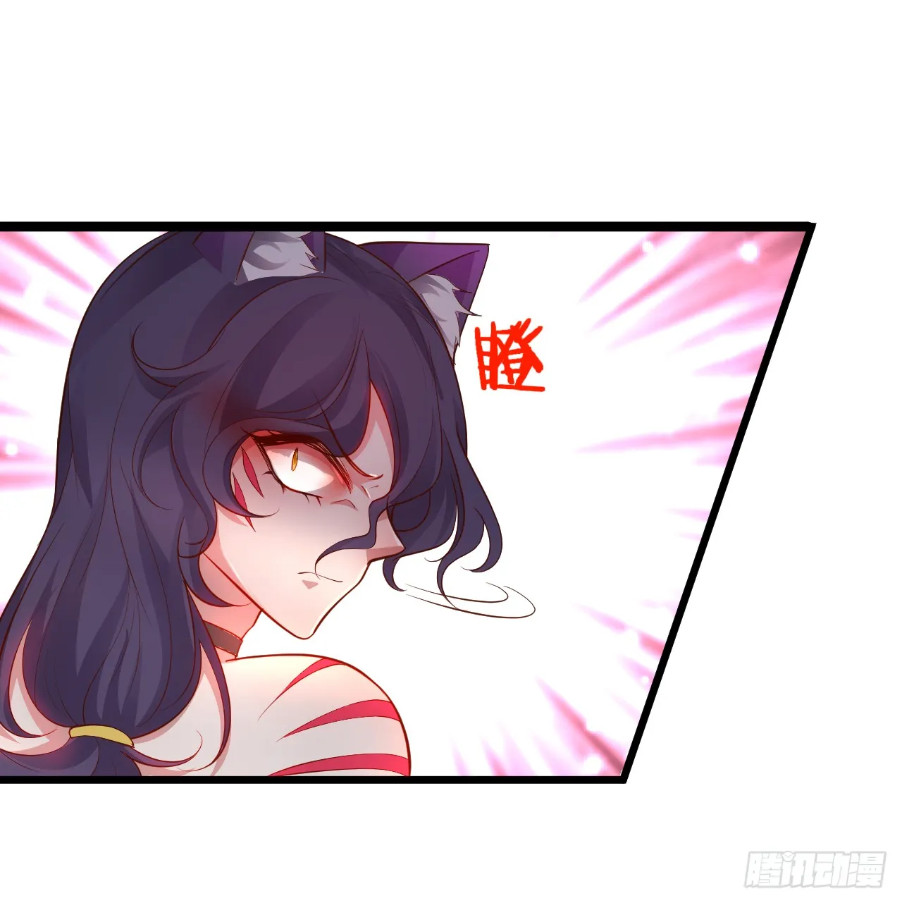 燕赤霞生命垂危！ 第22页