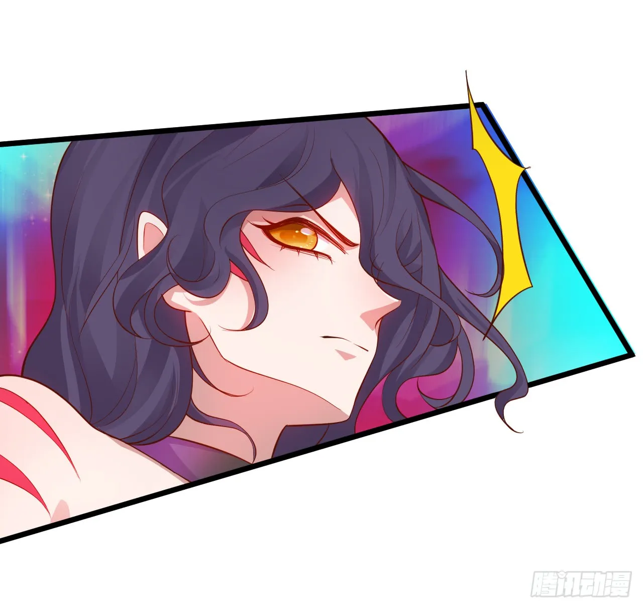 燕赤霞生命垂危！ 第28页