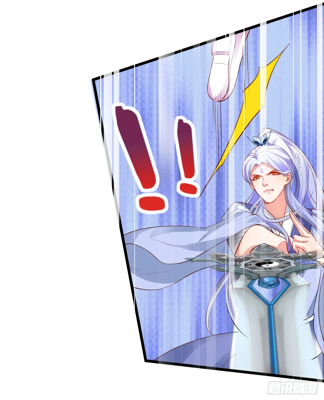 燕赤霞生命垂危！ 第29页