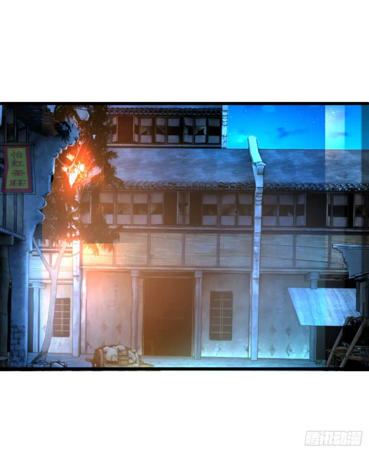 猫妖你清醒一点！ 第19页